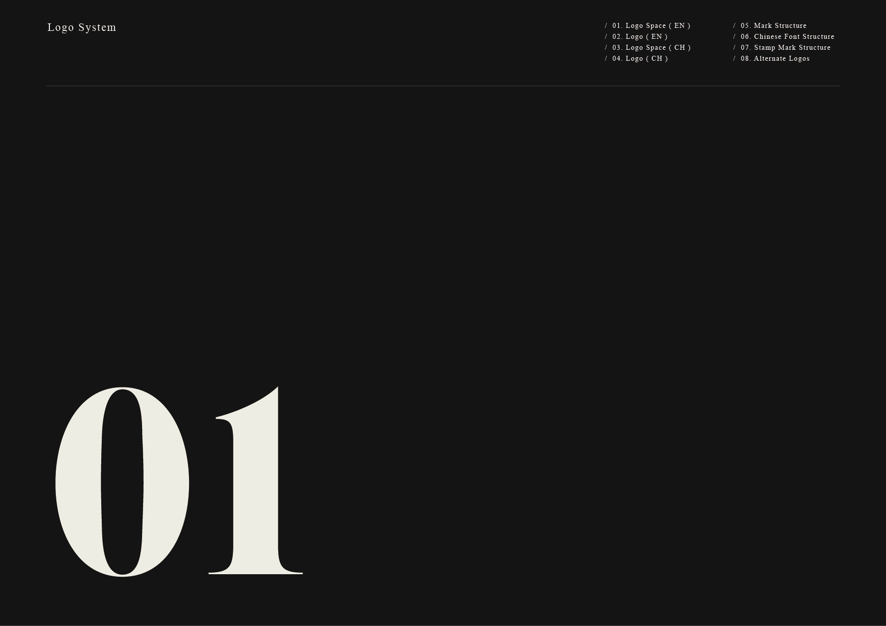 studiopros_Bao_04.png