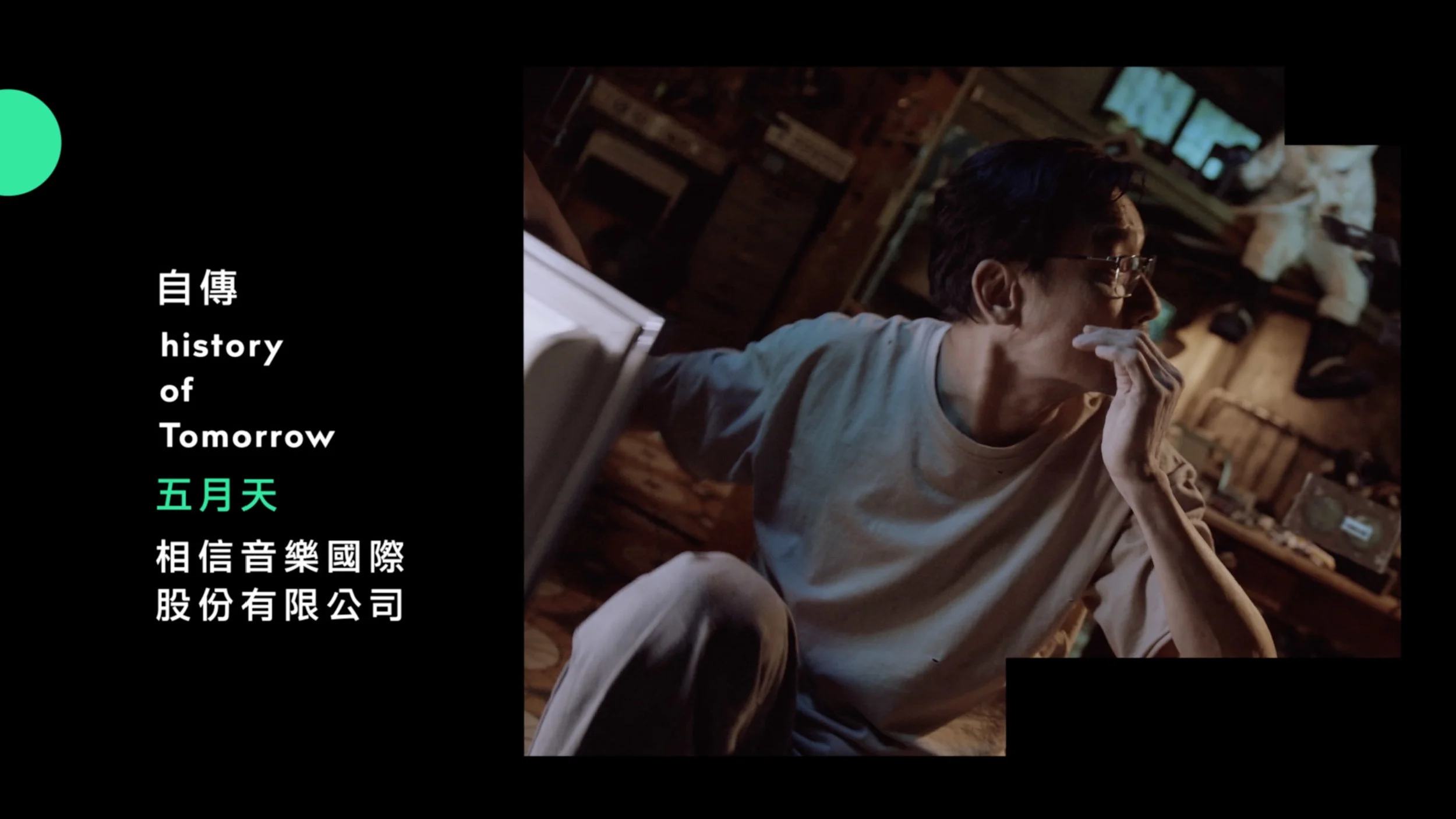 最佳國語專輯-10.jpg