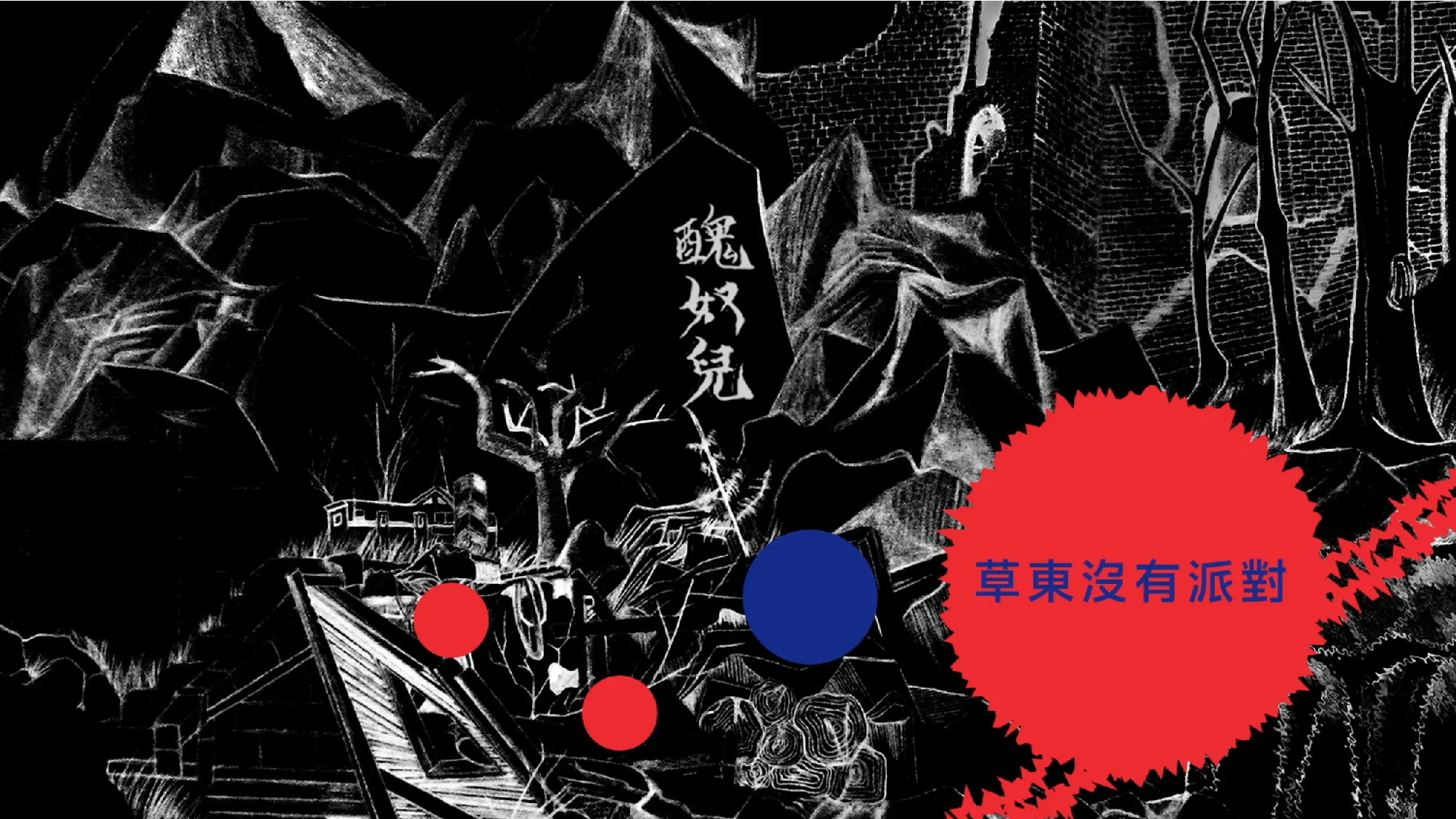 最佳樂團-07.jpg
