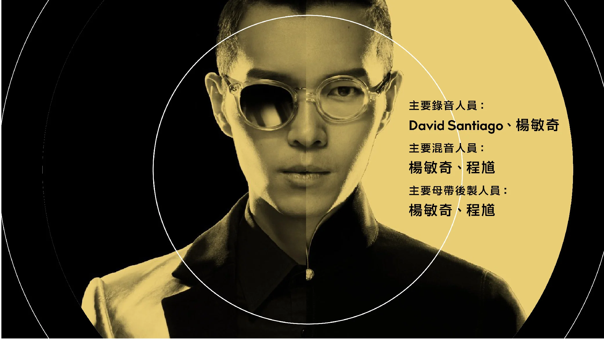 演唱錄音專輯-10.jpg