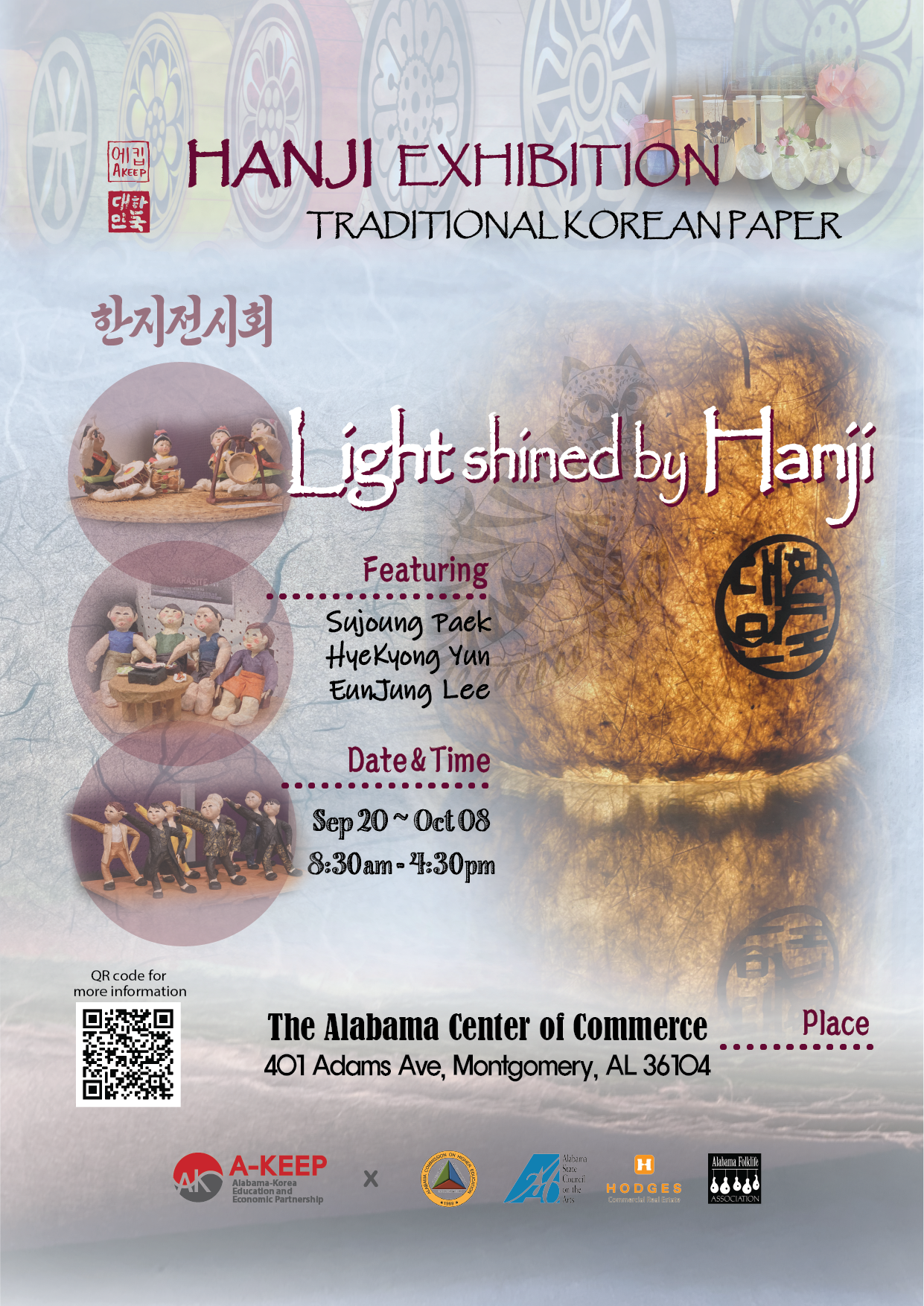 Hanji Exhibition: GRAND OPENING September 20th