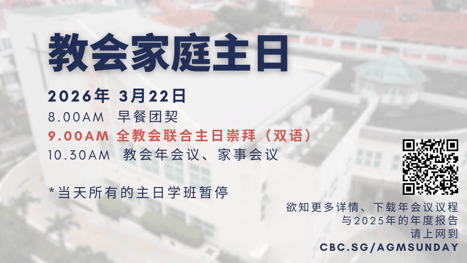 2026-03-22 AGM Sunday (CHI).png