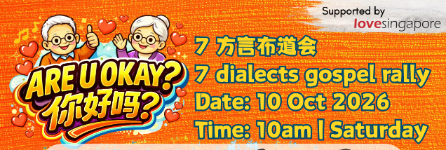 七方言福音布道会  7 Dialects Gospel Rallies