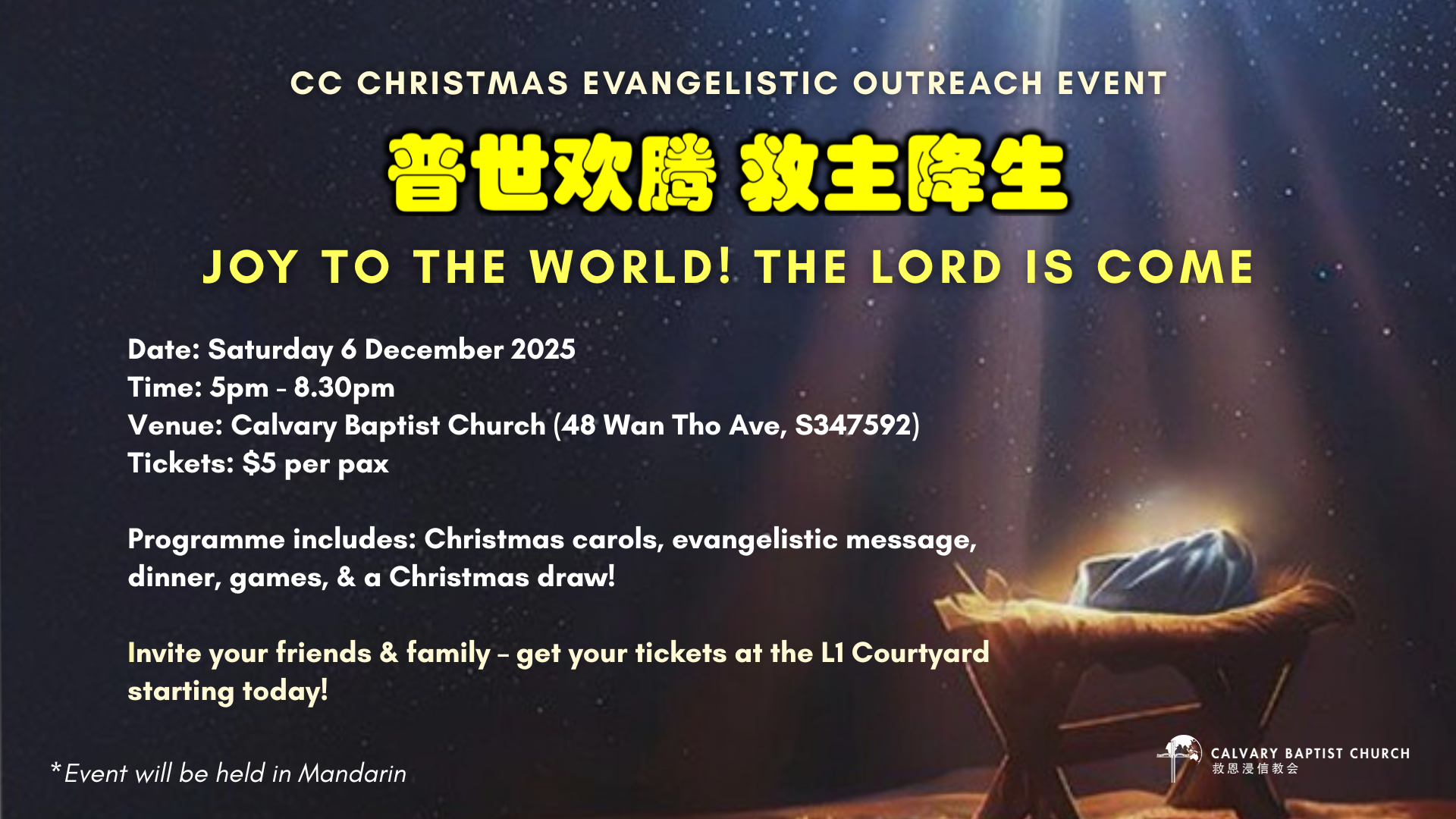 CC Christmas 2025 PPT - ENG.png