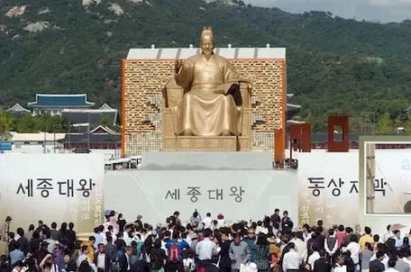hangul.jpg