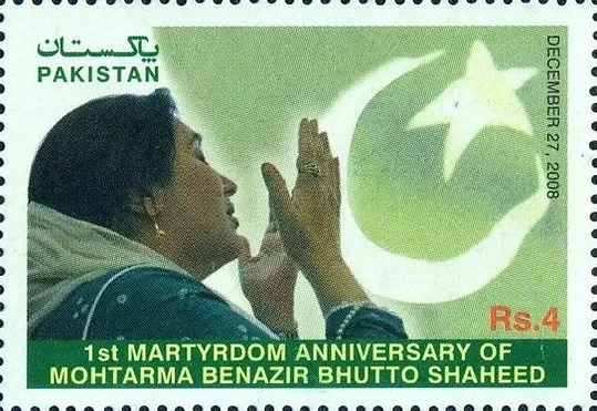 pak.jpg