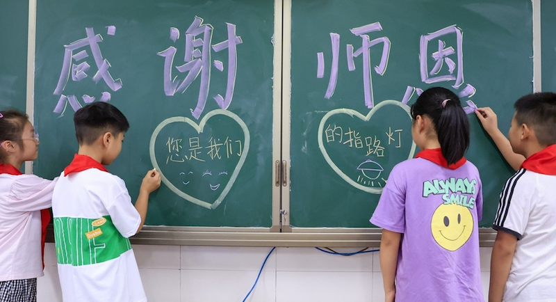 10 septembre : la fête des enseignants en Chine