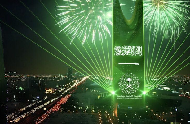 23 septembre : le jour où l'Arabie est devenue séoudite