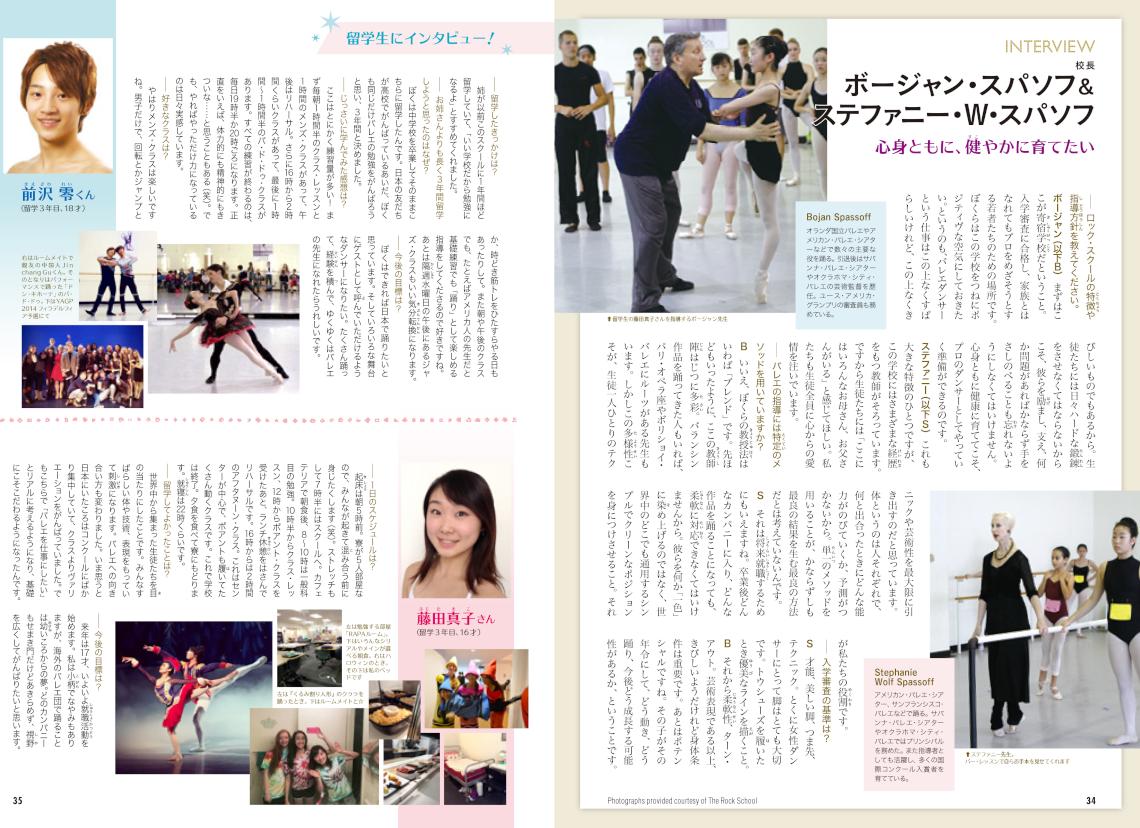  Clara! (Japanese Magazine) December 11th, 2014 