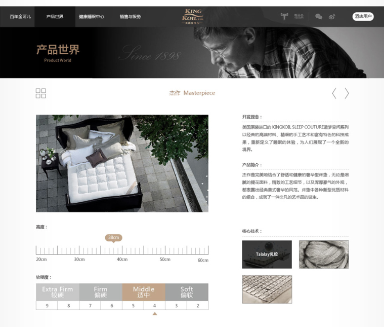 Screen Shot 2016-03-26 at 8.10.33 PM.png