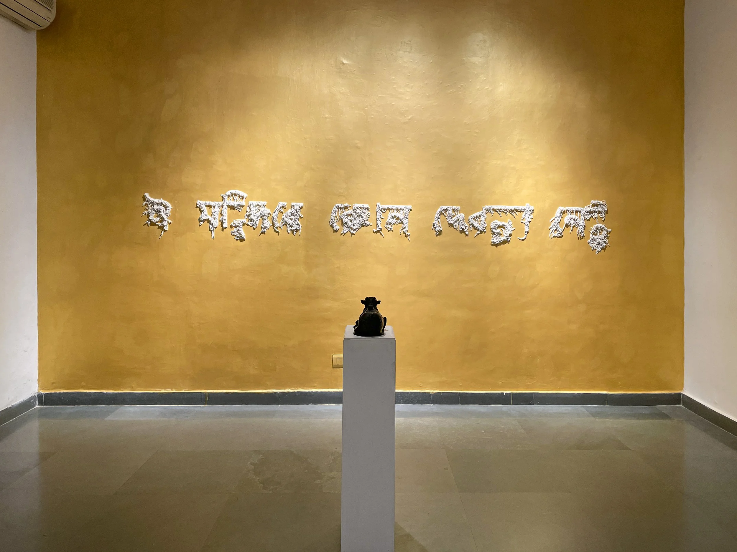 There is no God in the temple