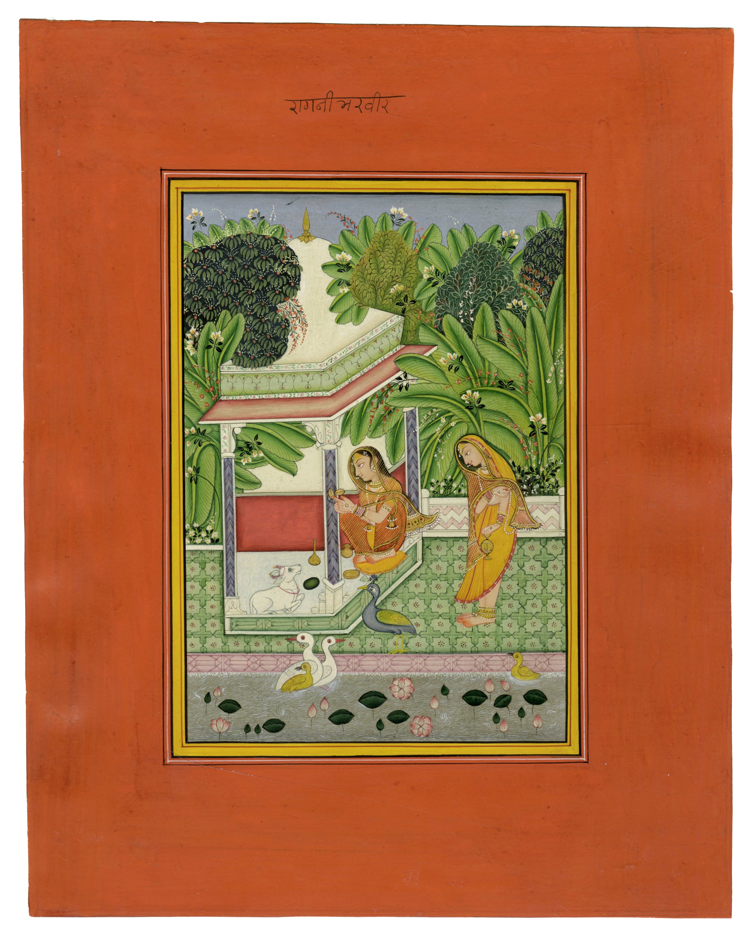 Bhairavi Ragini, Page from a Bundi Ragamala Set