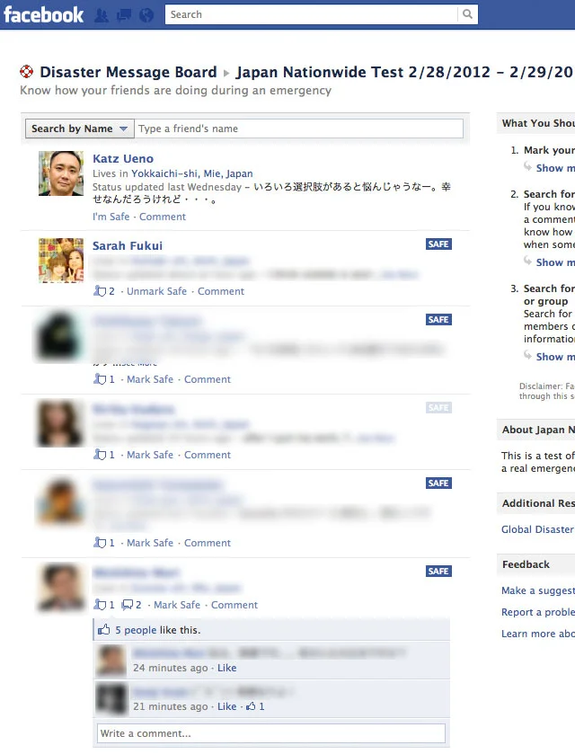 Facebook Disaster Message Board