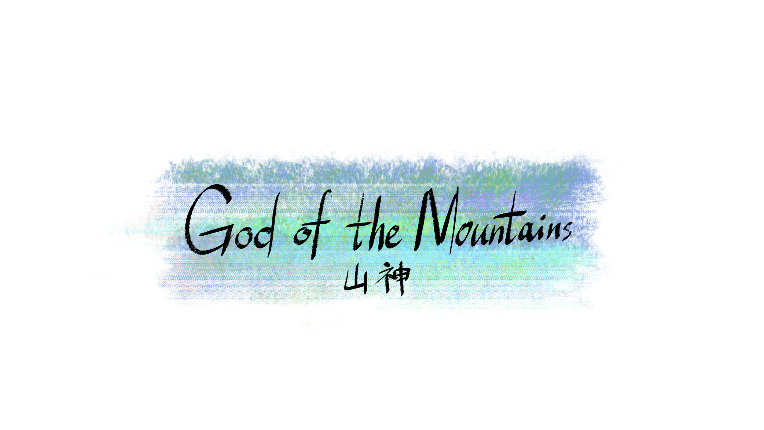 gotm Title page.jpg