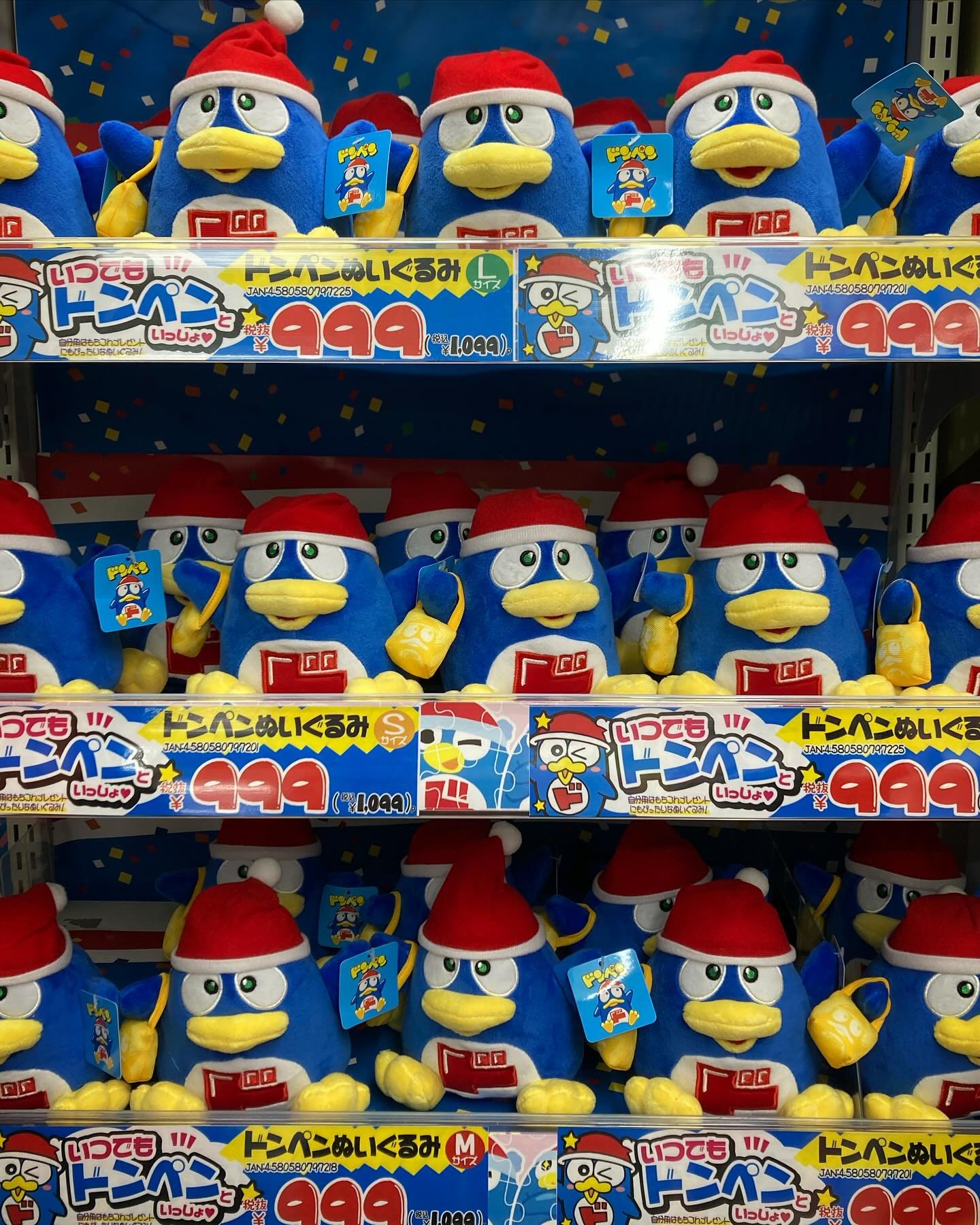A trip to Japan wouldn&rsquo;t be complete without at least one trip to Don Quijote.
.
.
.
#donquijote #donquijotekyoto #japan