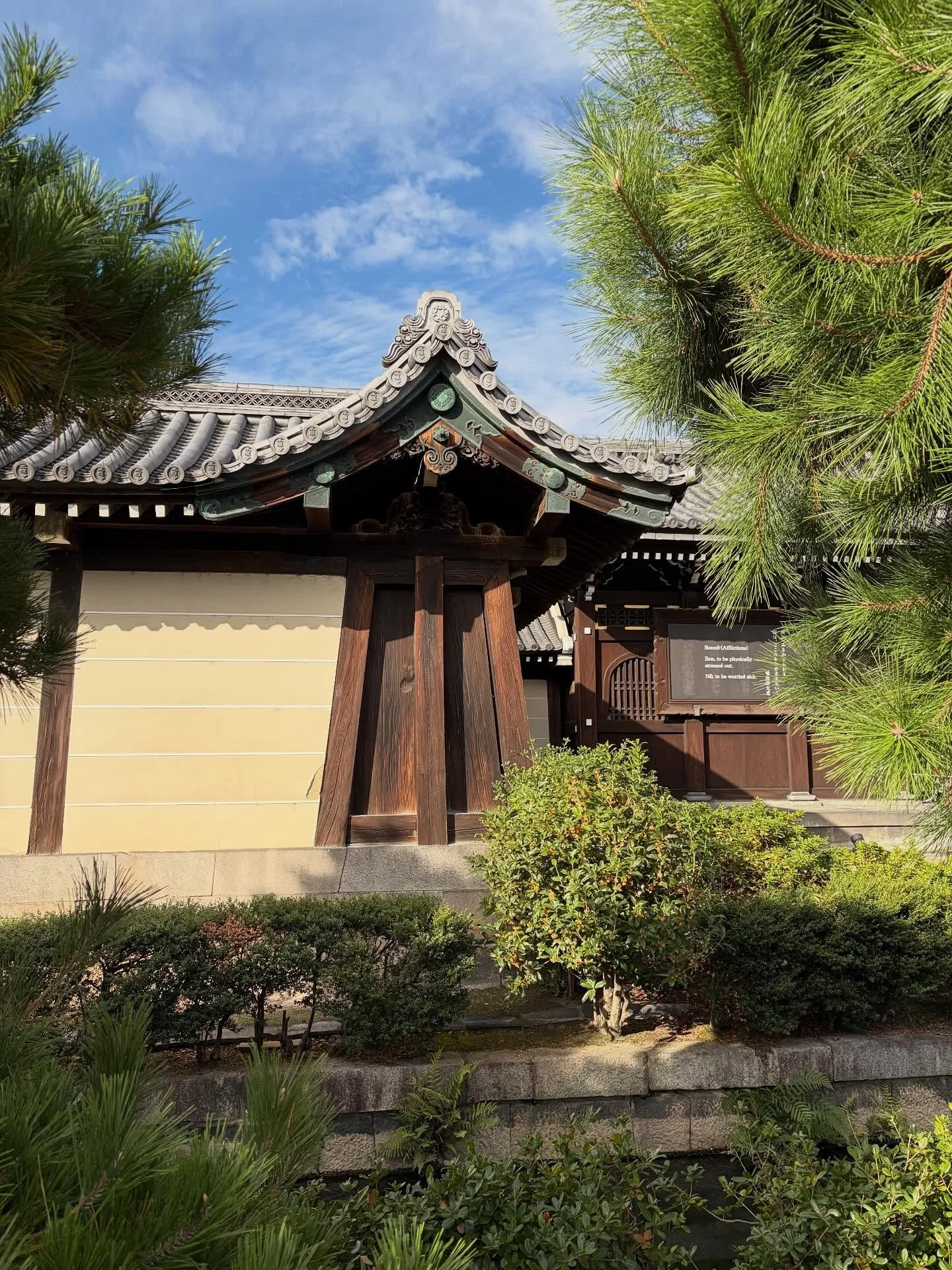 Higashi Hongan-ji Temple complex 
.
.
.
#kyoto #japan #kyotojapan #higashihonganji