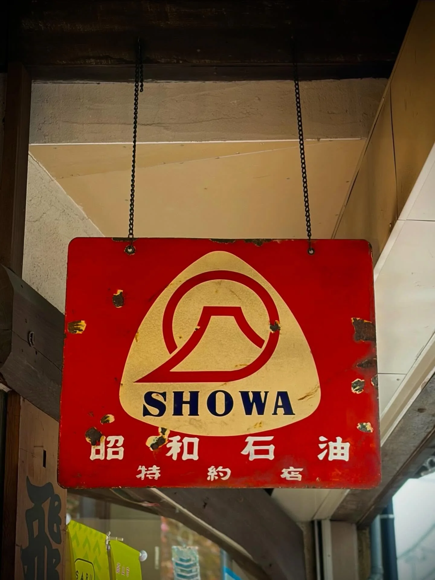 Showa era museum in Takayama is a must see!
.
.
.
#japan #takayama #showaera #showaeramusuem