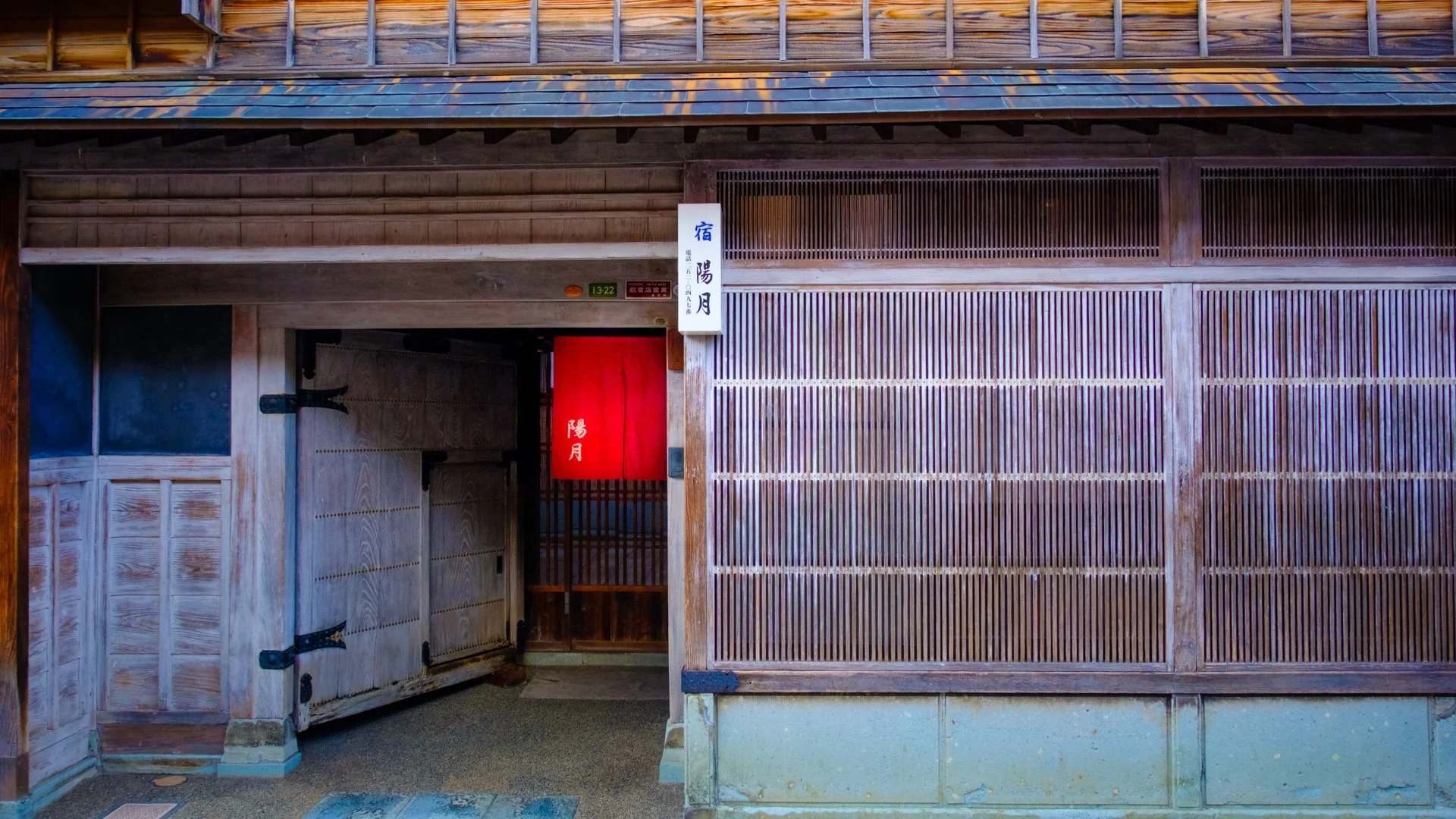 "Door behind the Red curtain" | February 2026 | Topic (Doors Windows) - Digital | (Score: 11)