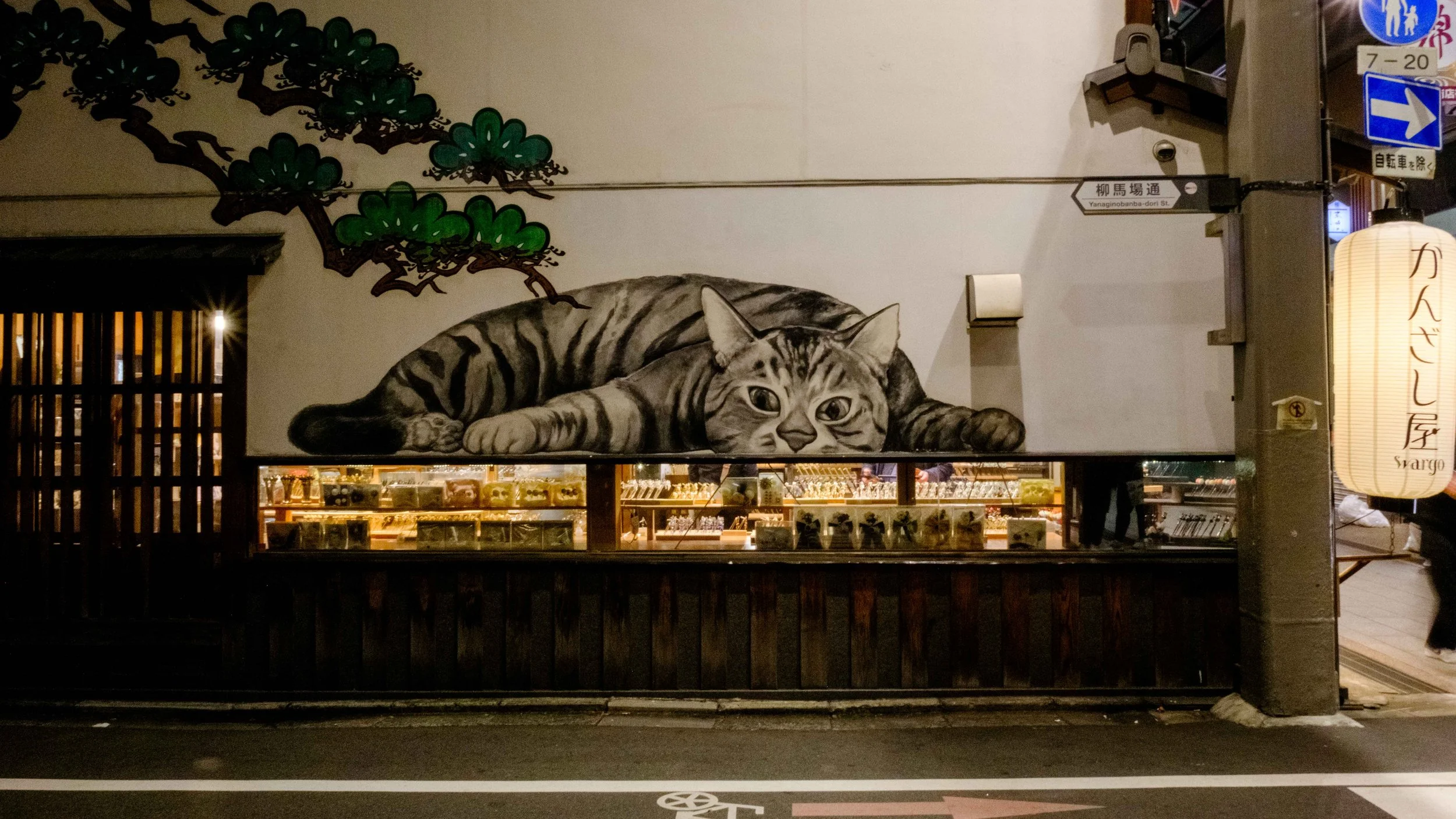 Japan 2025 webpage-60.jpg