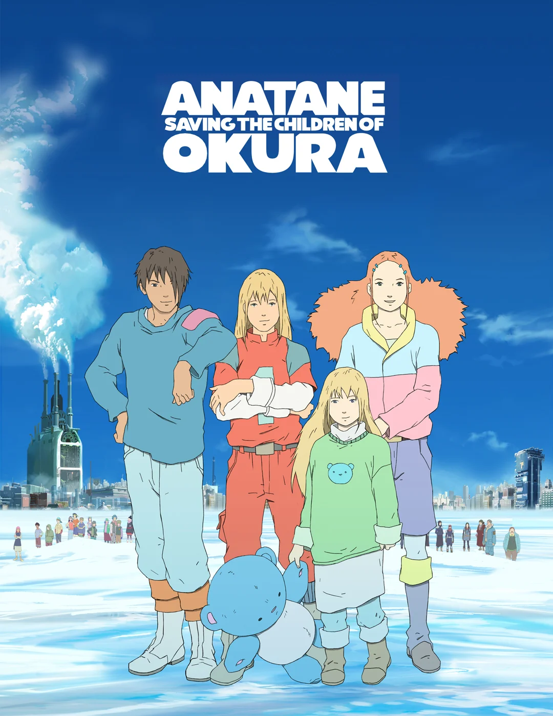 Anatane-saving-the-children-of-Okura-Poster.jpg