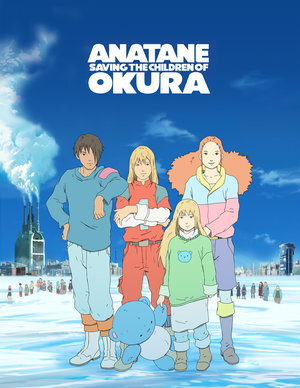 Anatane: Saving the Children of Okura – 26 x 26'