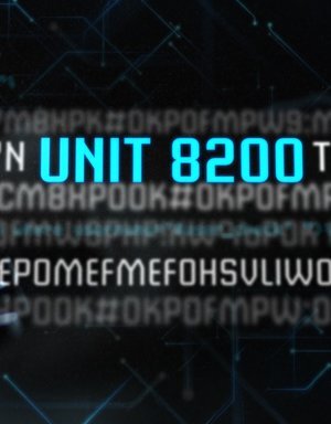 Unit 8200 - 52'