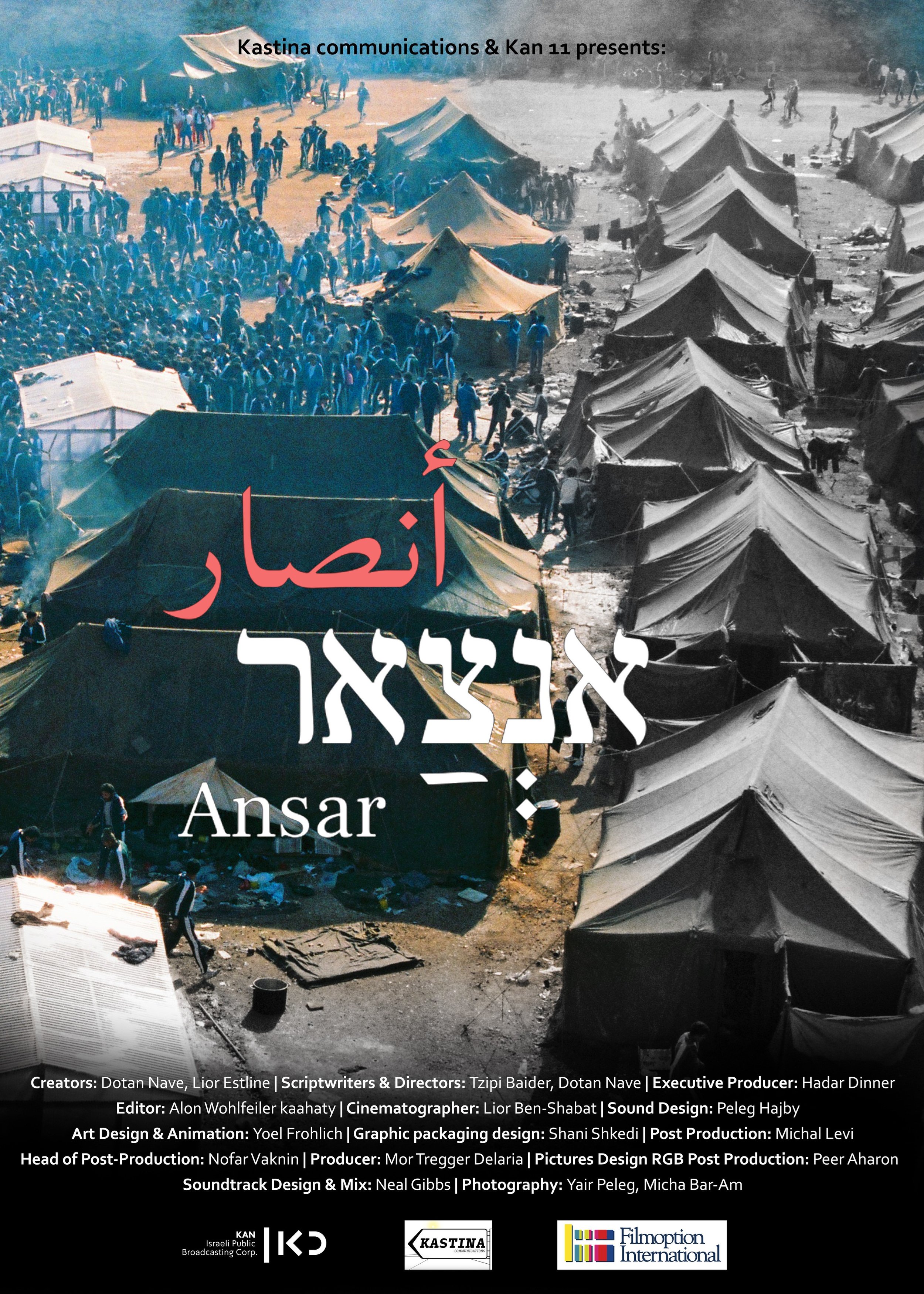 Ansar - 54'