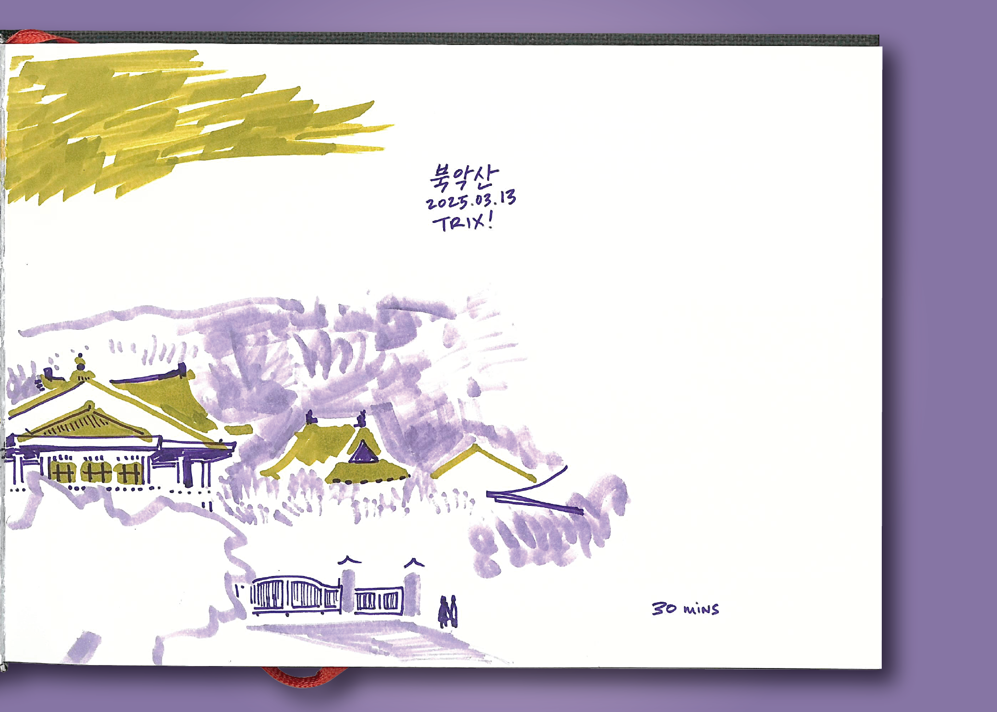 seochon 3.PNG