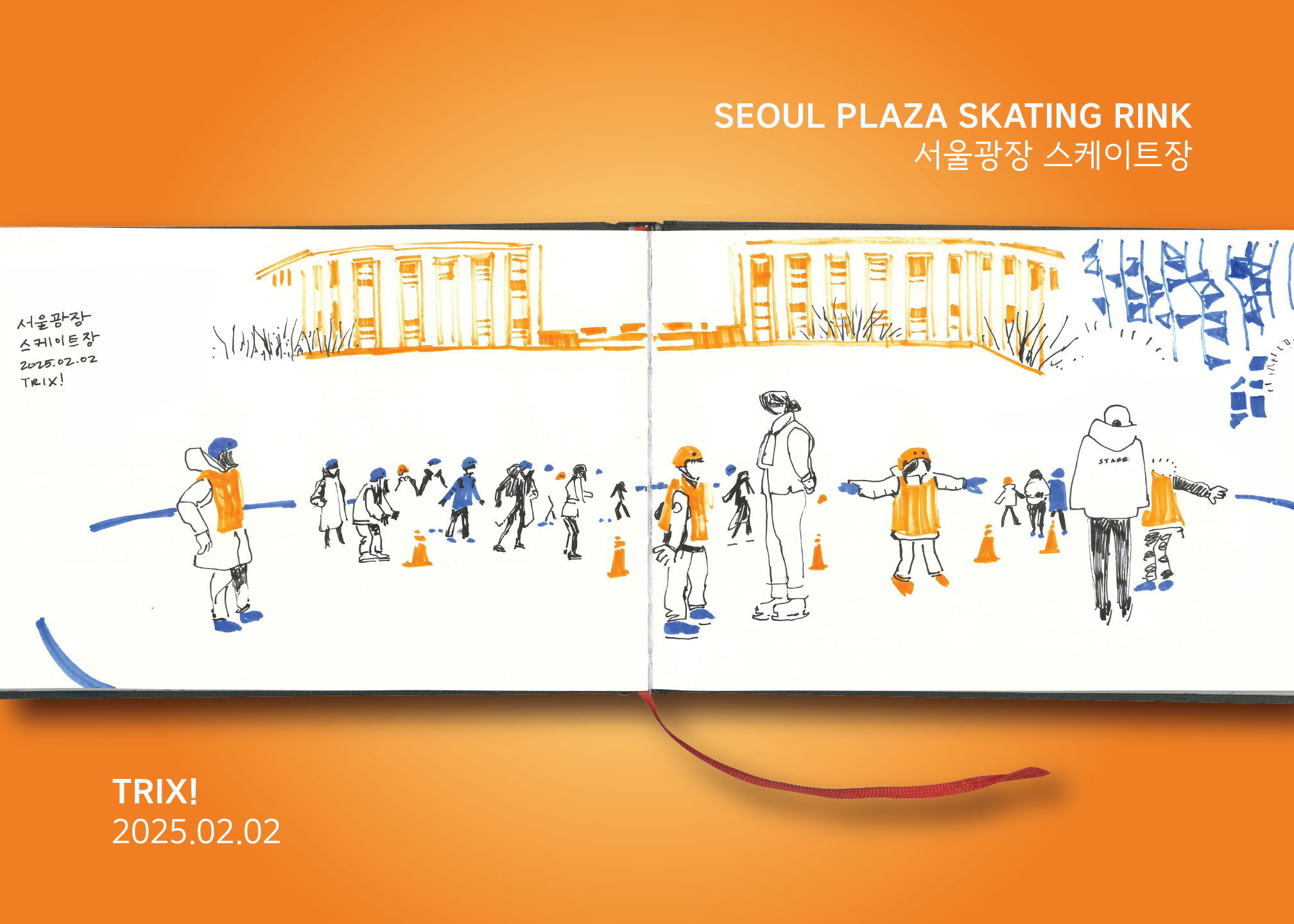 TrixW Seoul SkateRink.PNG