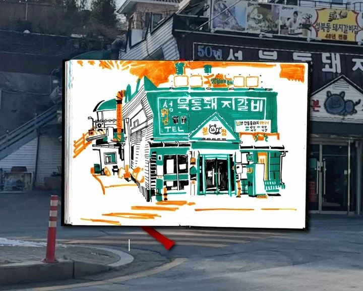 Weekend sketching in Seongbuk-dong 

성북동 주말 스케치 

#sketchbook #urbansketchers #sketch #어반스케치 #스케치북