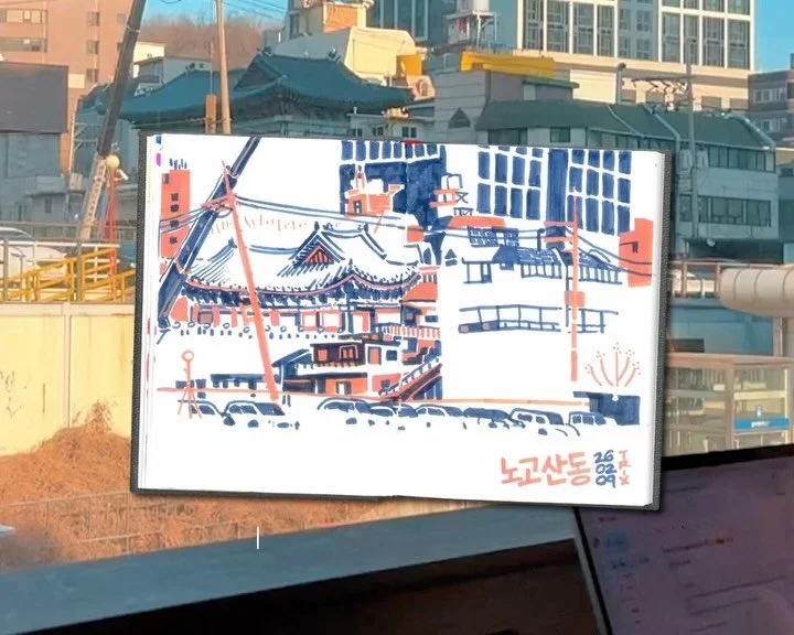 Sketching in Nogosan-dong at @cafe_hokisim 

@cafe_hokisim 에서 노고산동 스케치

#어반스케치 #스케치북 #urbansketch #urbansketchers #sketchbook
