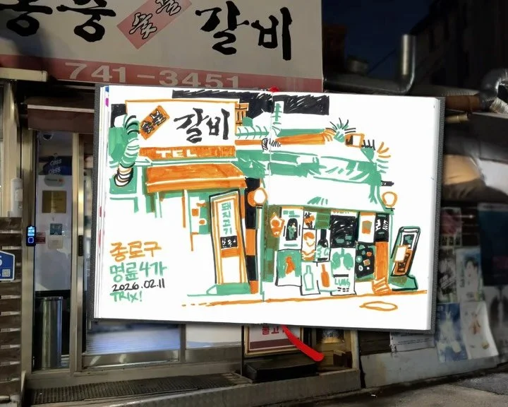 Evening sketch near Hyehwa at cafe @hakrim_coffee 

카페 @hakrim_coffee 야경 스케칭

#어반스케치 #스케치북 #urbansketch #sketchbook #seoul