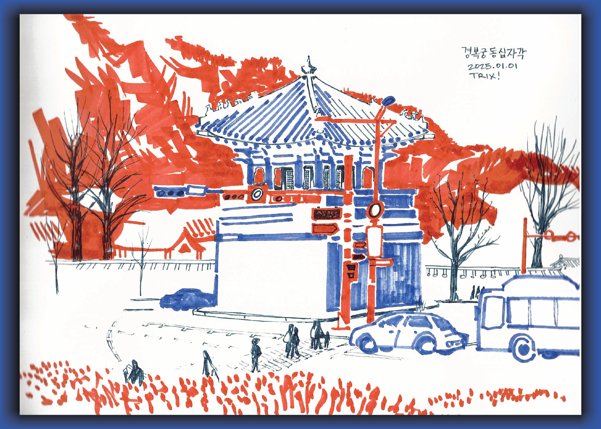 Gyeongbokgung Guard Tower