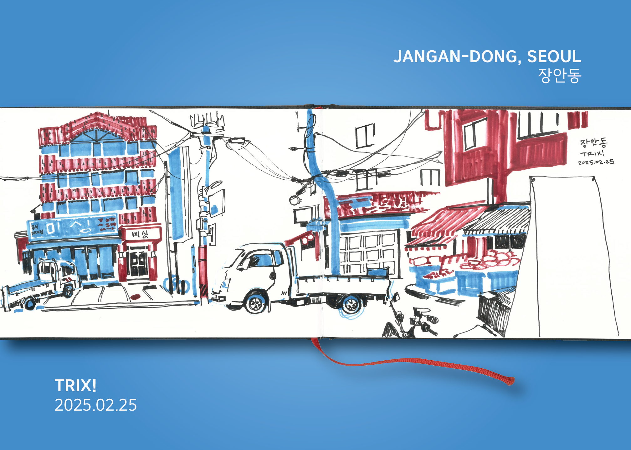 jang.png
