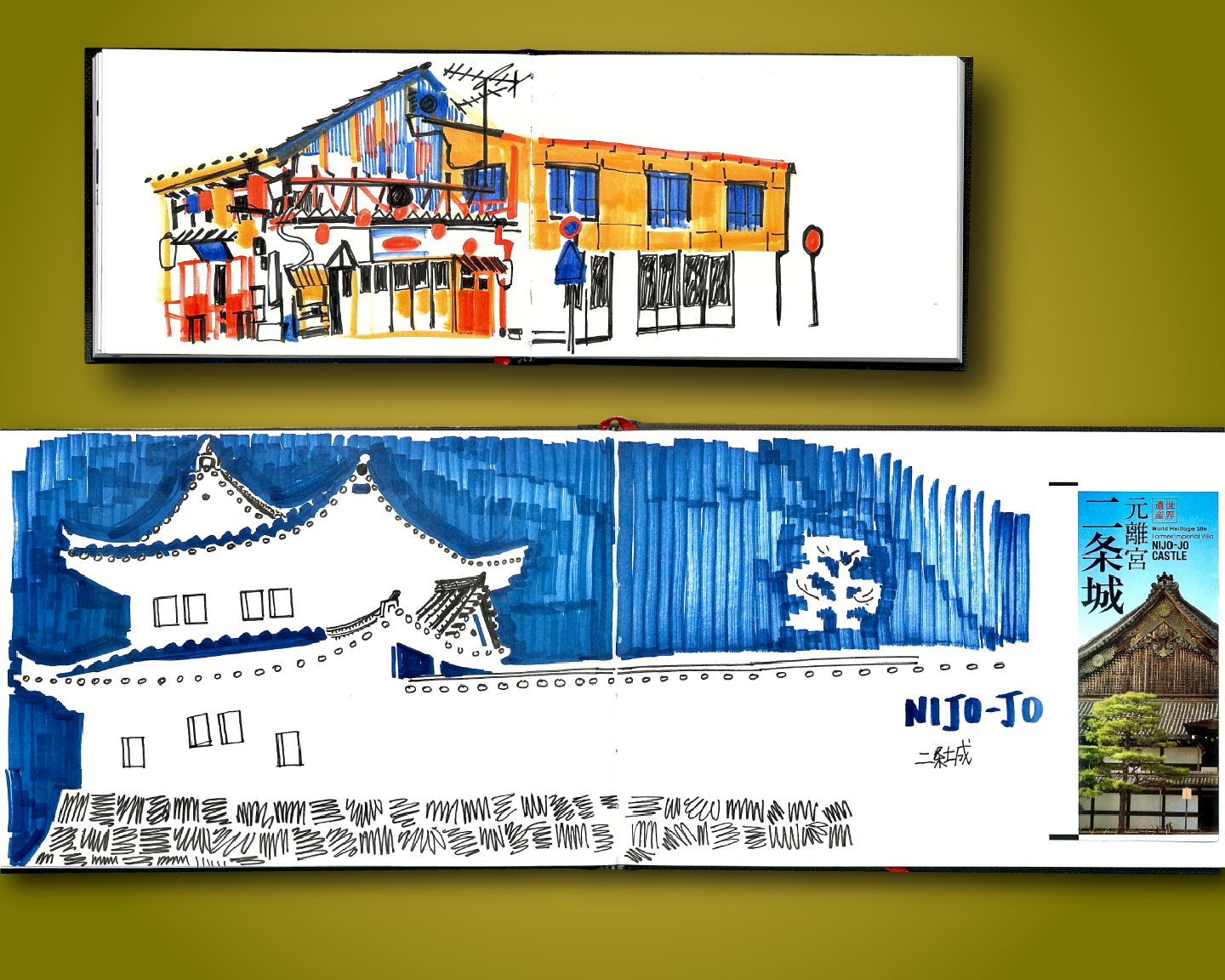 kyoto day 4 2 .png