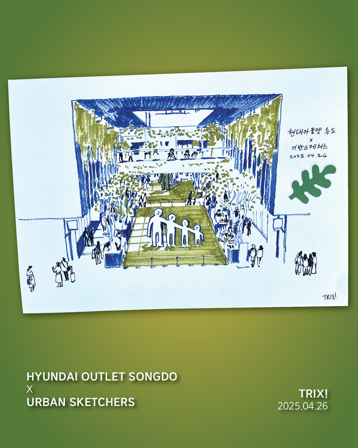 songdo 3.png
