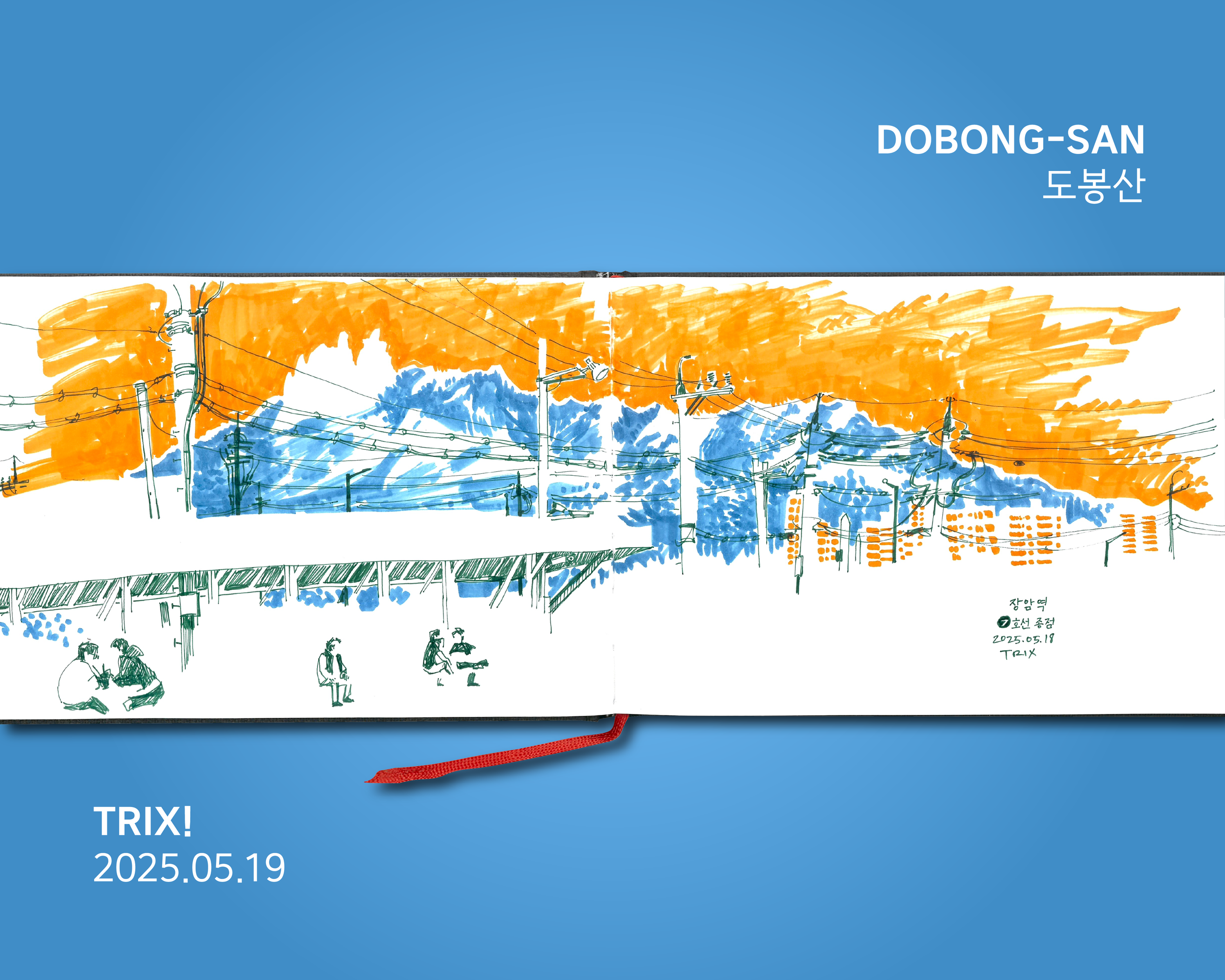 dobong full.png