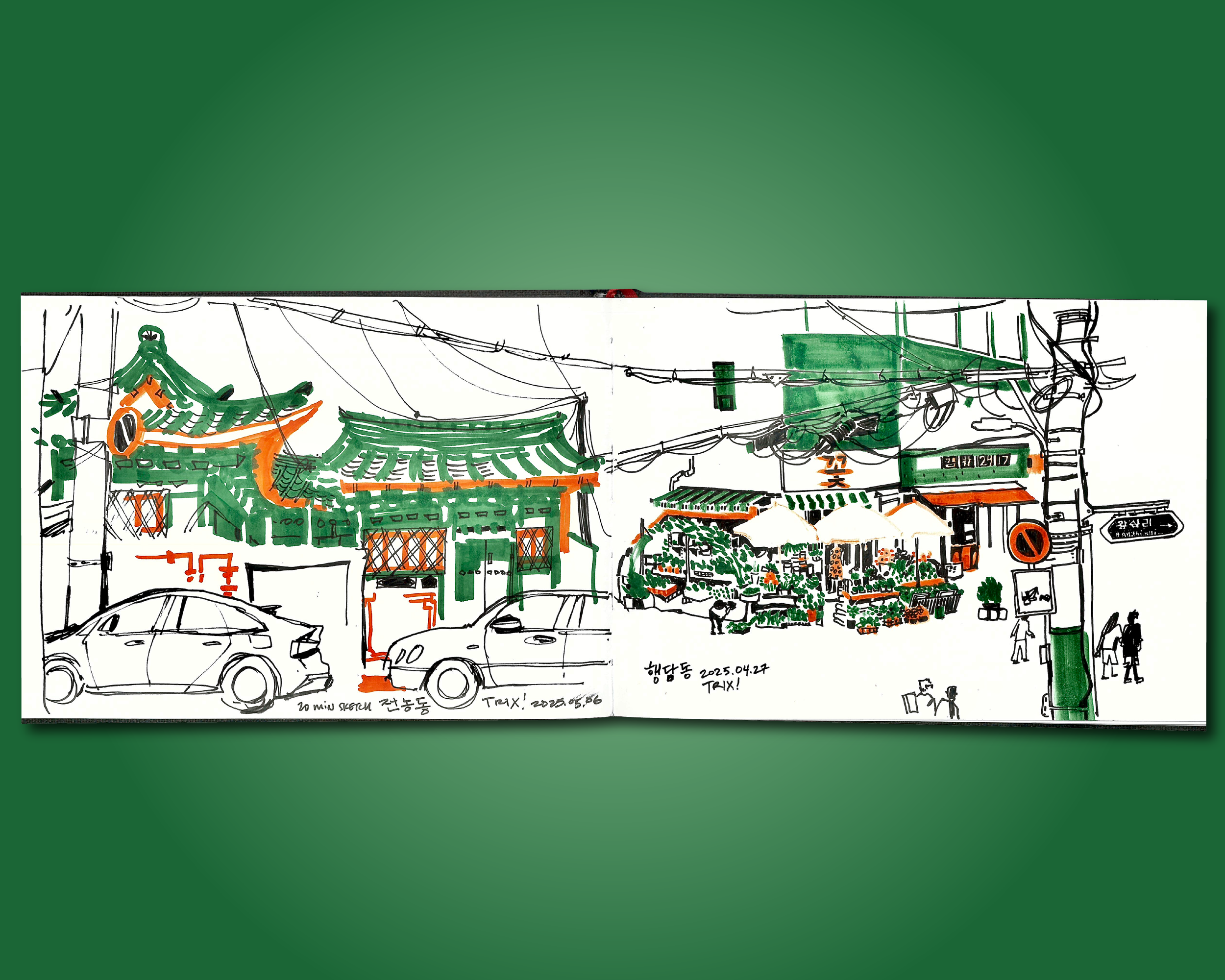 greenorangefull.png