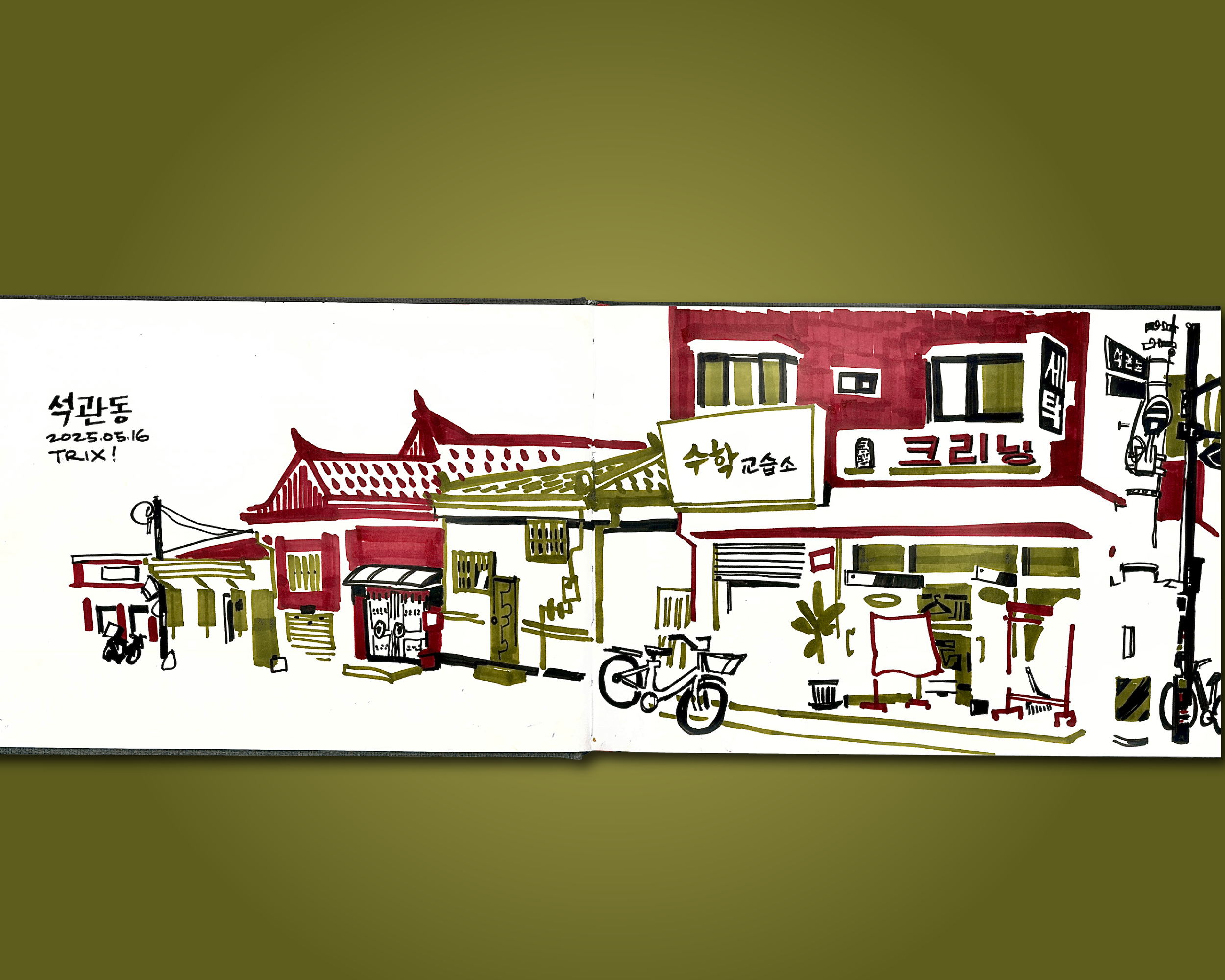 seokkwan.png