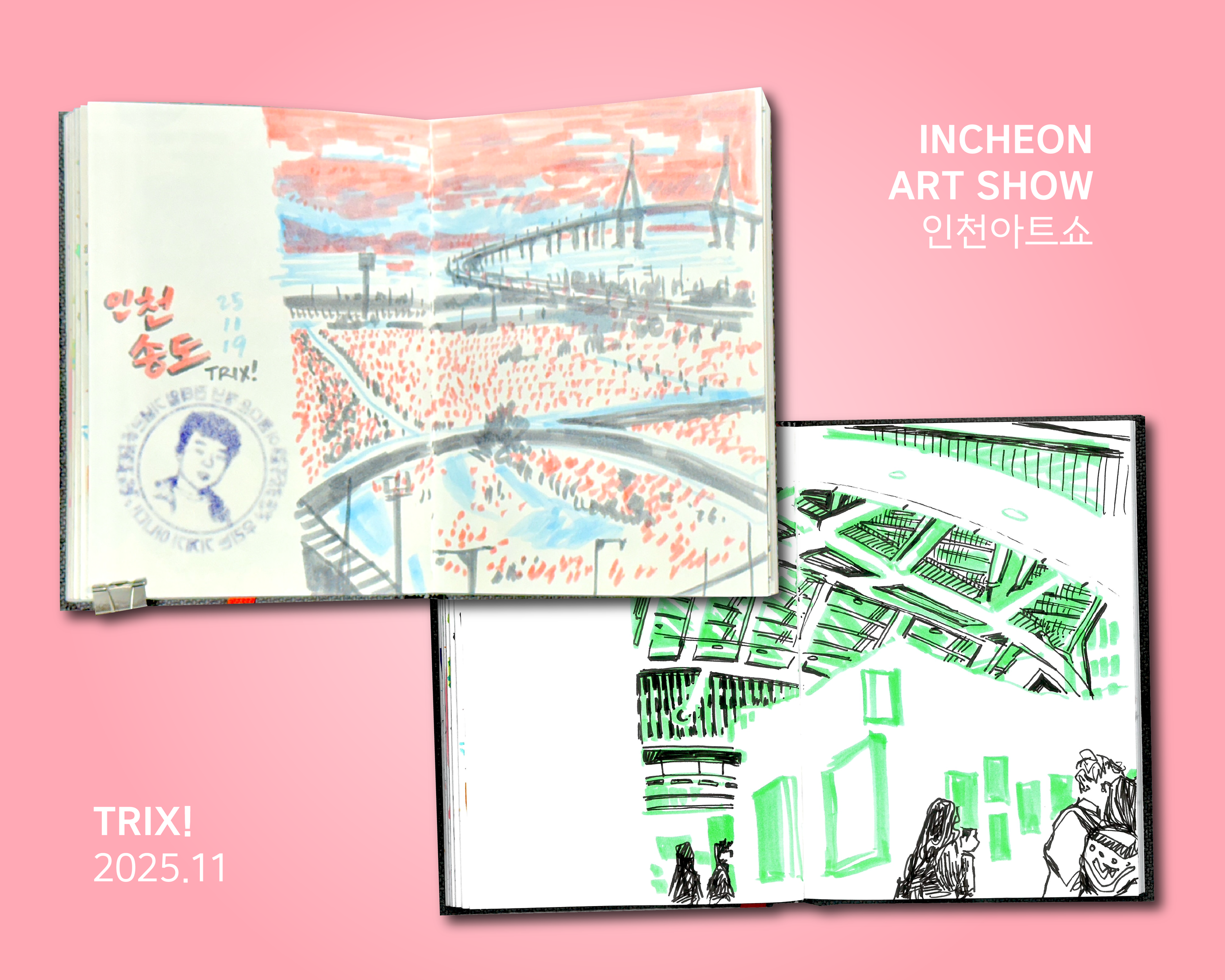 songdo full.png