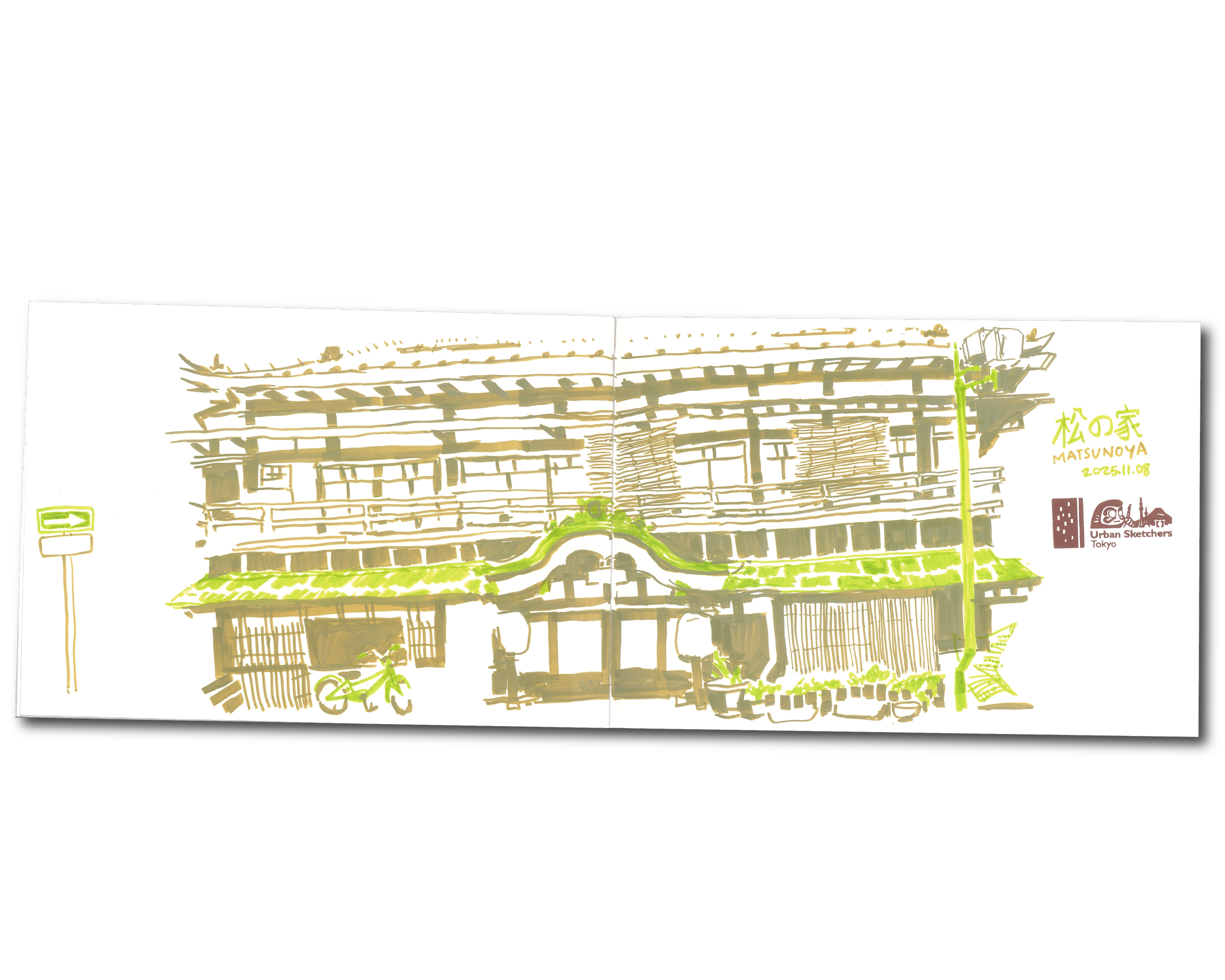 matsunoya blank.png