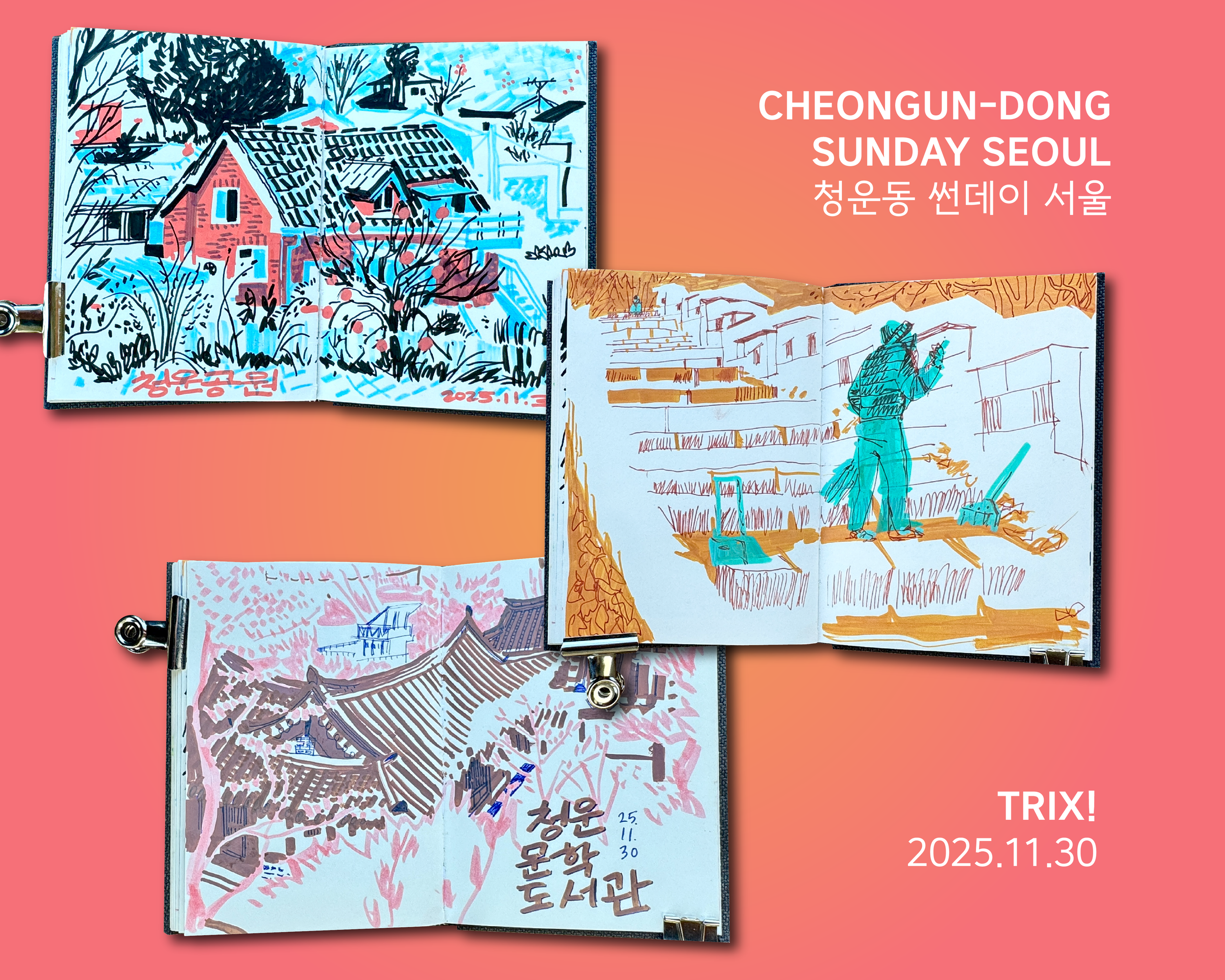 청full.png