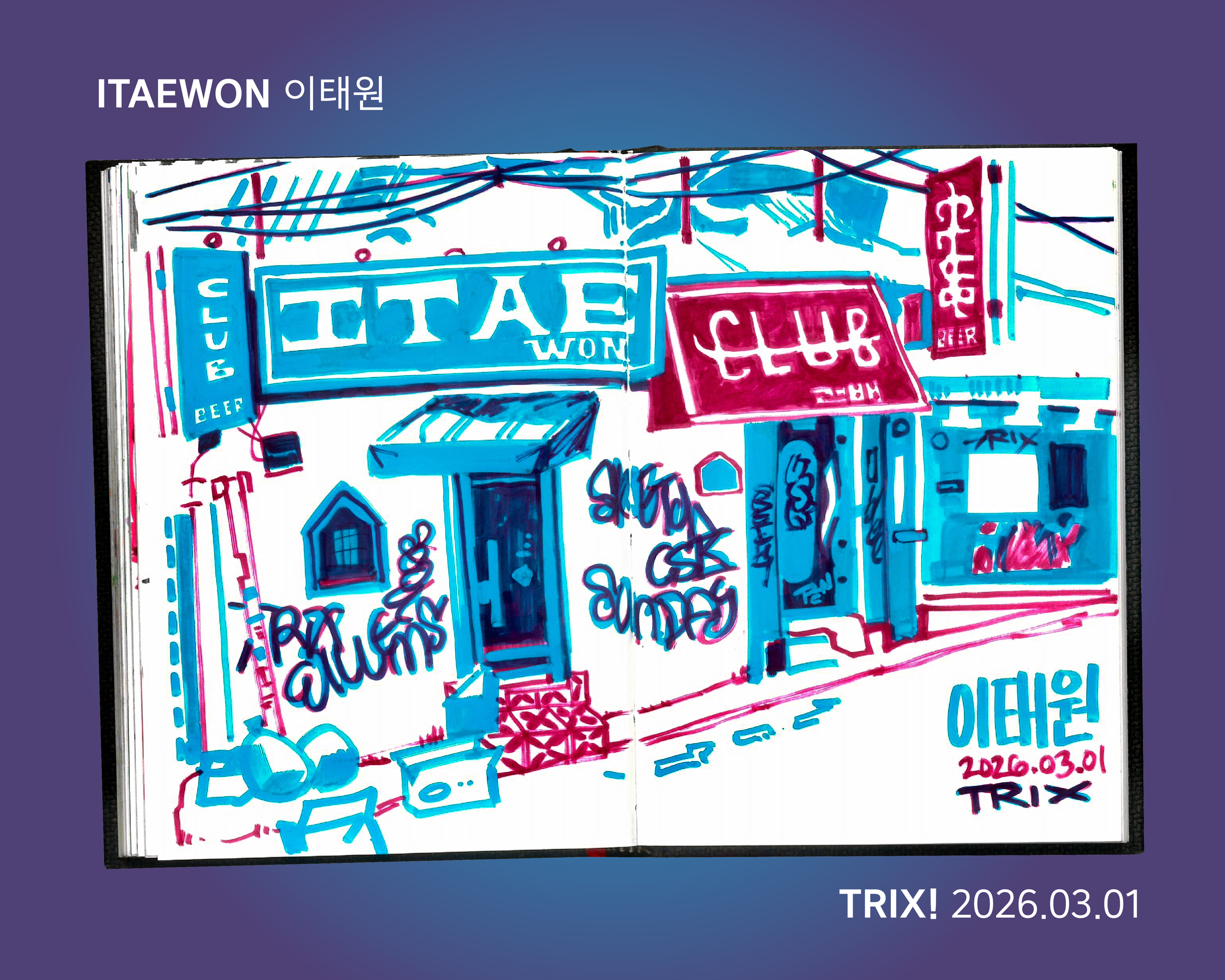 itaewon full .png