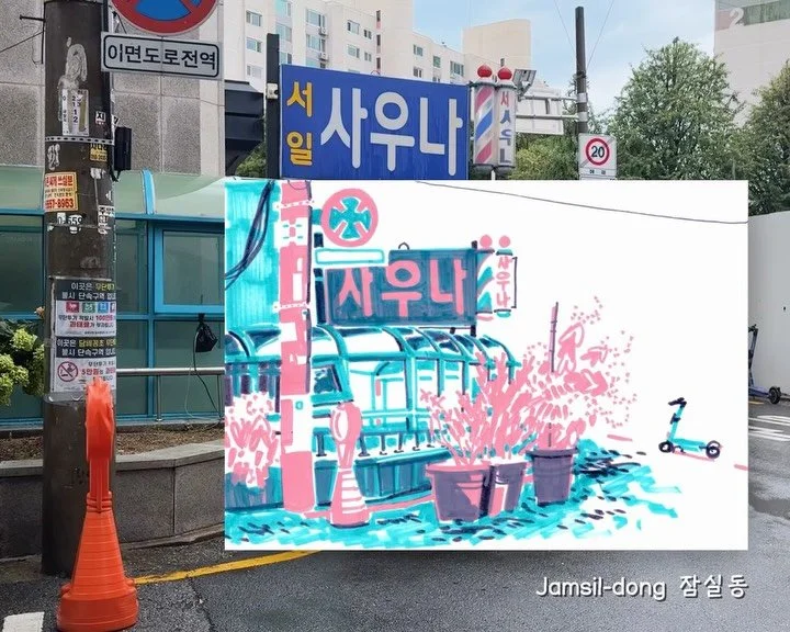 Rainy sketch in Jamsil (+bonus sketch) 
09.01 

.
#sketchbook #urbansketch #drawing #어반스케치 #그림