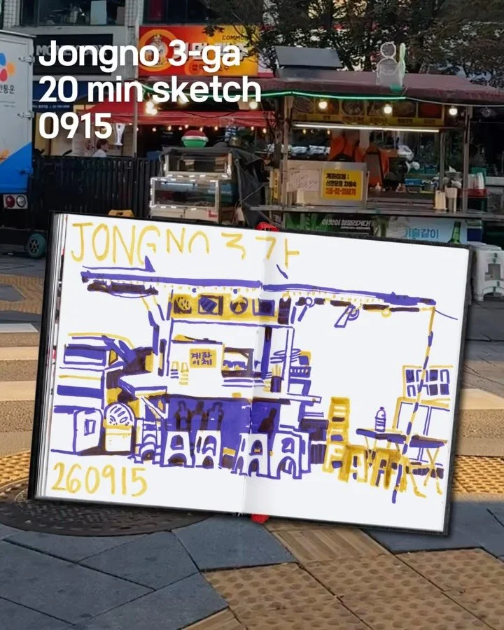 Pocha sketch! 
It&rsquo;s prime sketching weather- good to squeeze in a quick 20 minute one. 

I accidentally switched between writing the location in English and Korean on the sketch itself- so I think that&rsquo;s only legible if you recognize both