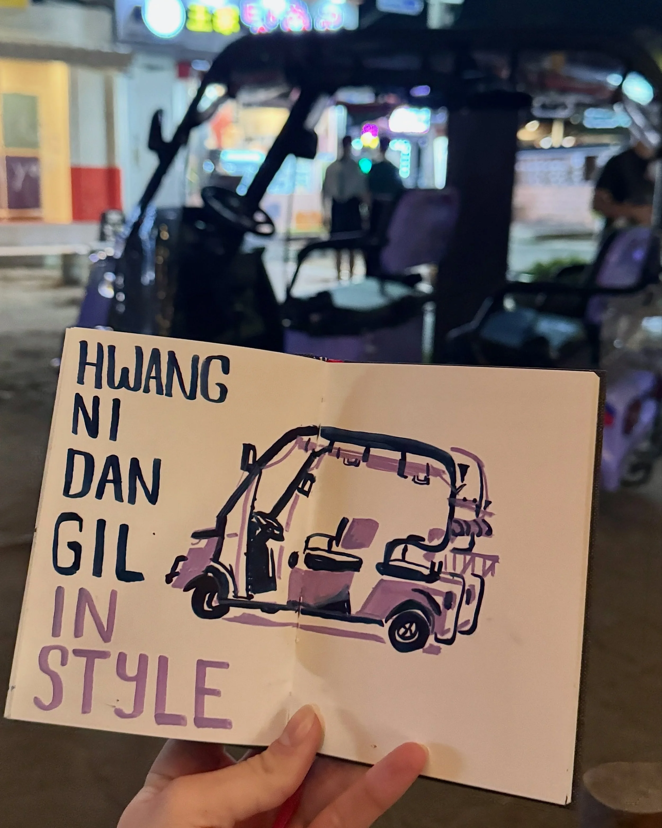 Evening sketches from Hwangnidan-gil in Gyeongju with @gloria_yjkang 

Last Gyeongju sketches! Really like how these fit in the sketchbook, having fun with lettering. 

Fun to sketch with friends: we really used all the time we had this Festa. 

#ske