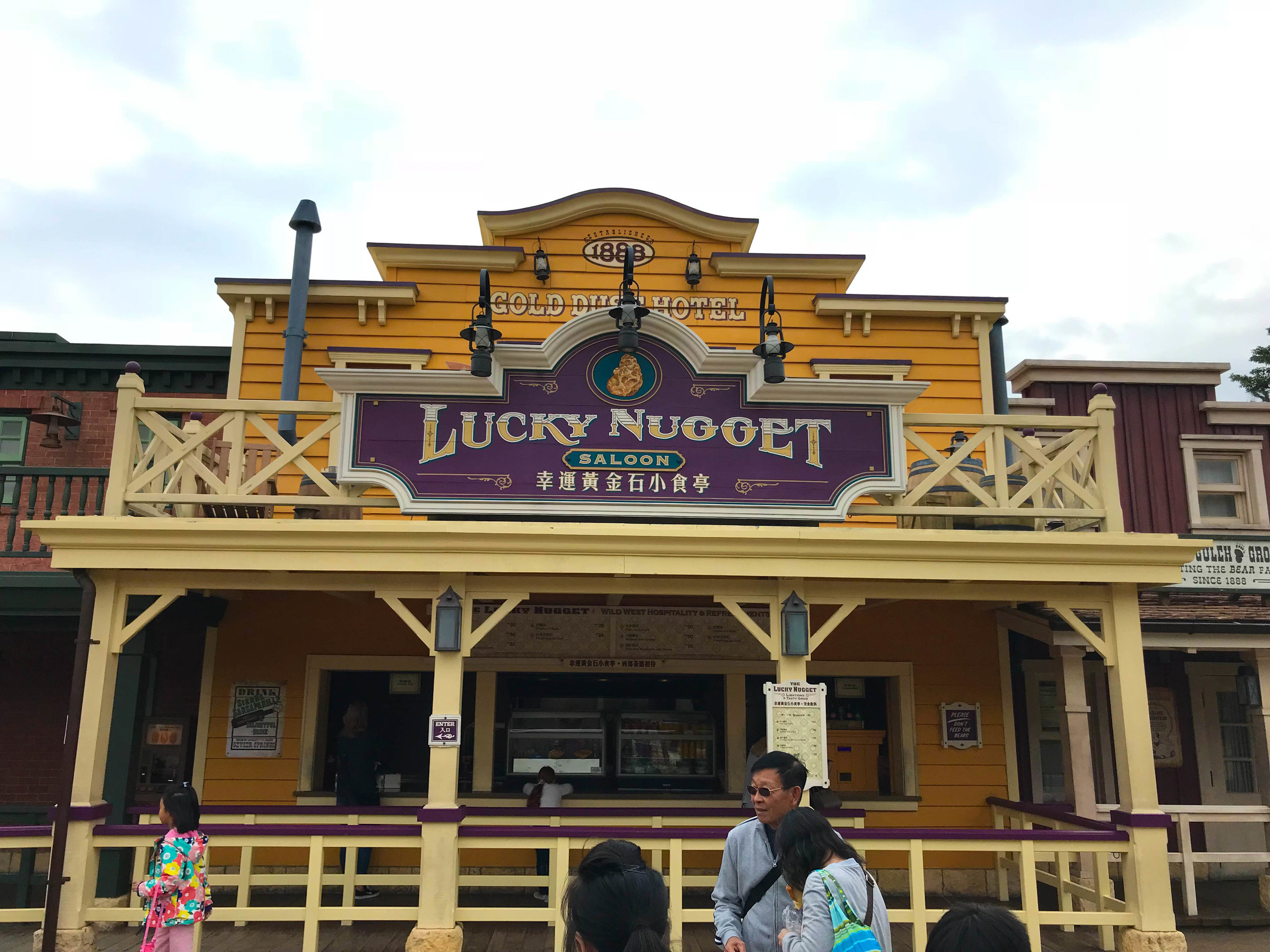 Hong Kong Disneyland - Frontierland Lucky Nugget