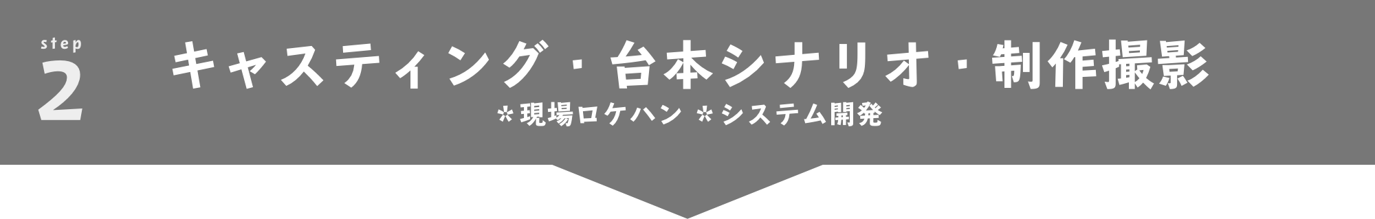 グループ化 279.png