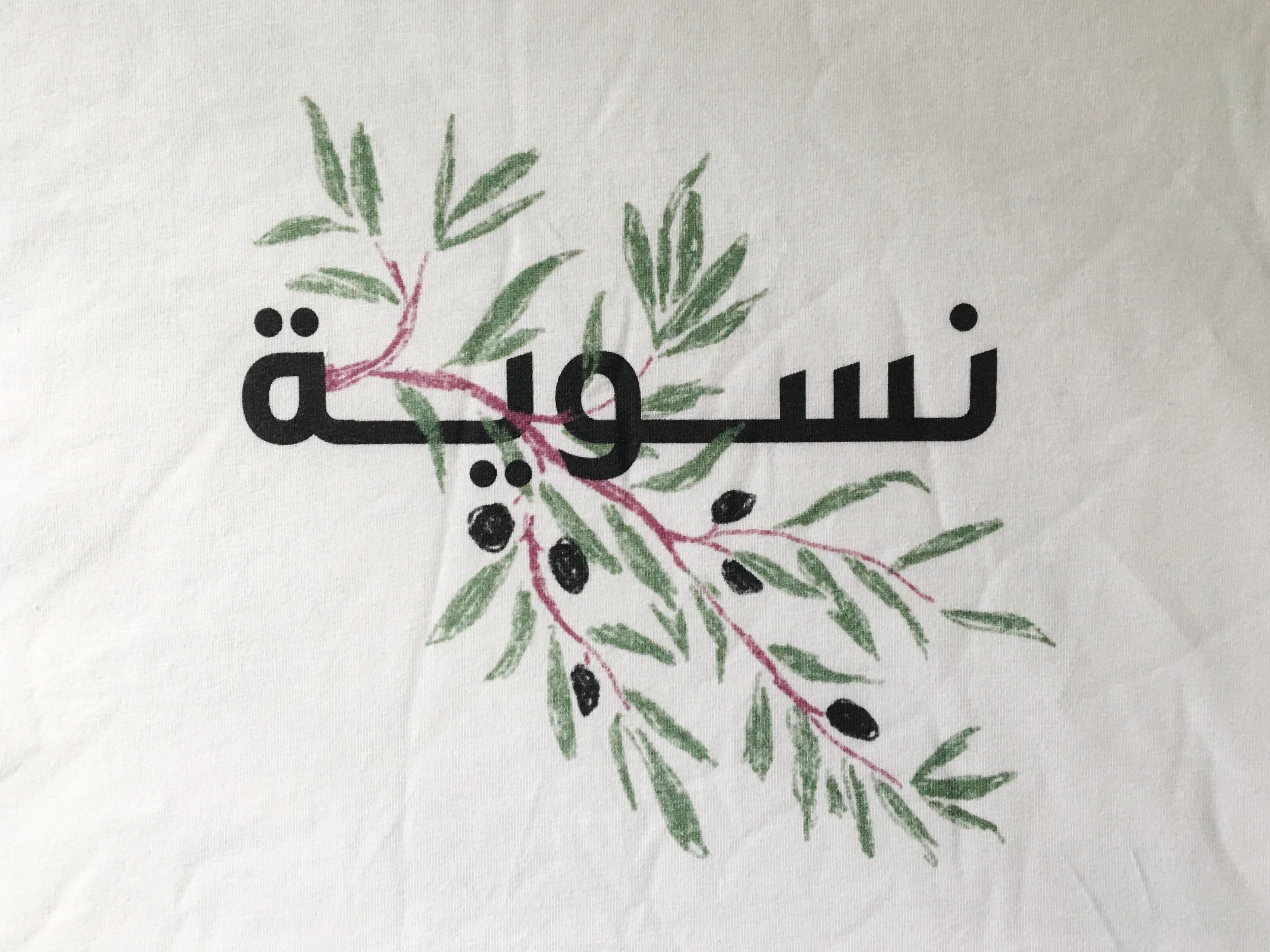 niswiyeh closeup.jpg