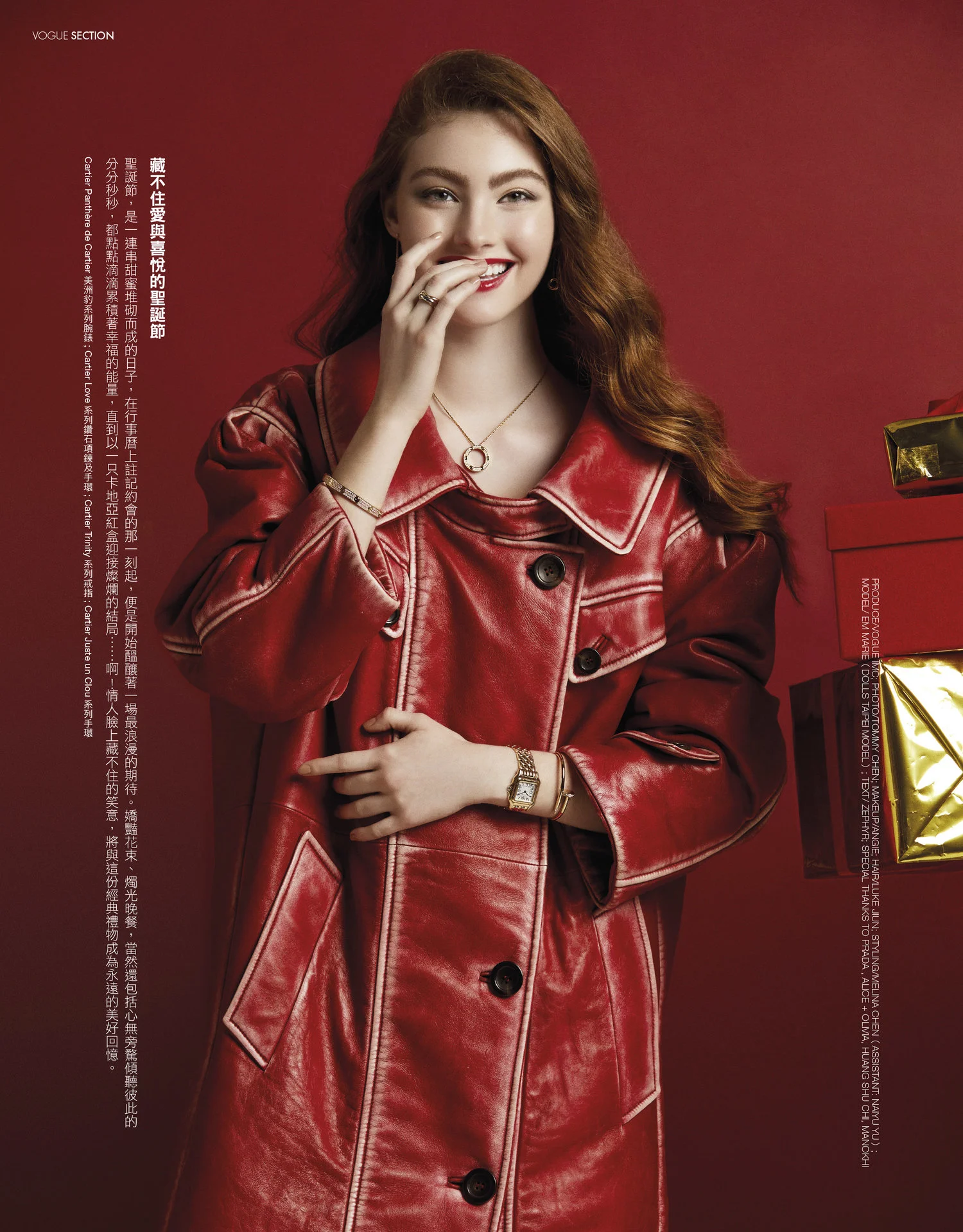 How To Make It As A Model